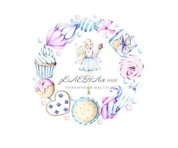 Акварельный логотип торты