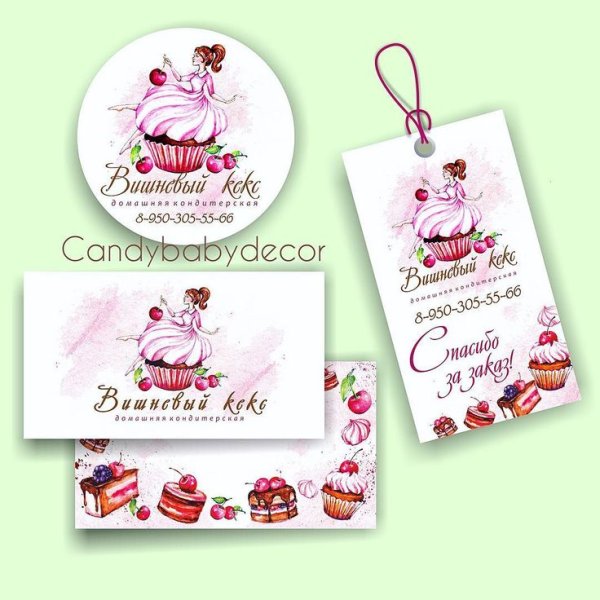 Бирки для кондитера