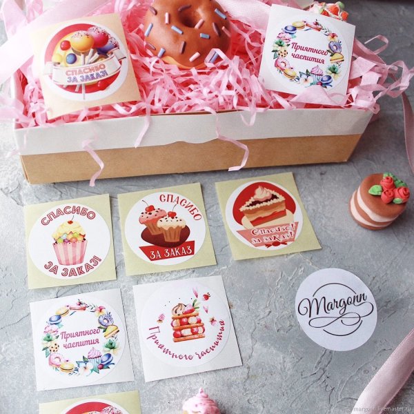 Стикеры для кондитерской