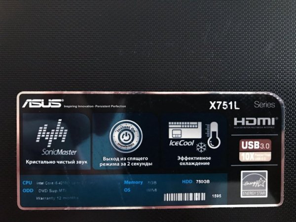 Ноутбук ASUS x751l характеристики