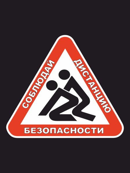 Наклейка "машины"