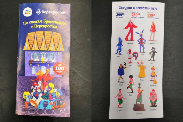 Бременские музыканты наклейки