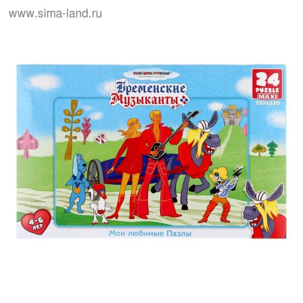Пазлы Союзмультфильм Бременские музыканты