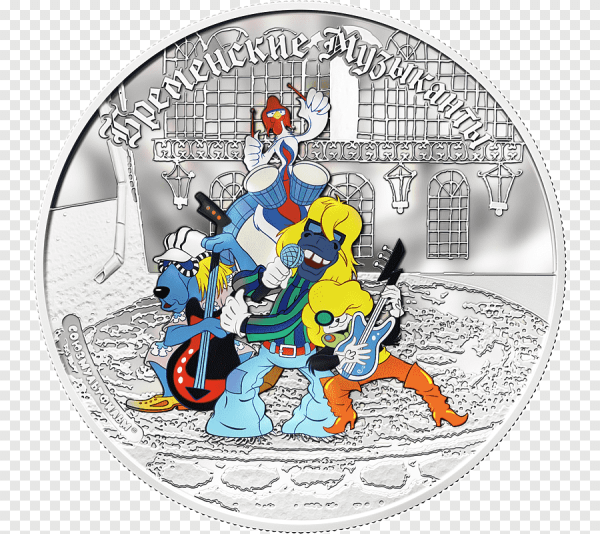 25 Рублей Бременские музыканты