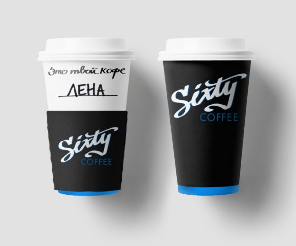 Наклейки на стаканчики