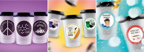 Наклейки на стаканчики