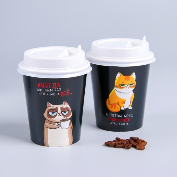 Стаканчик кофе