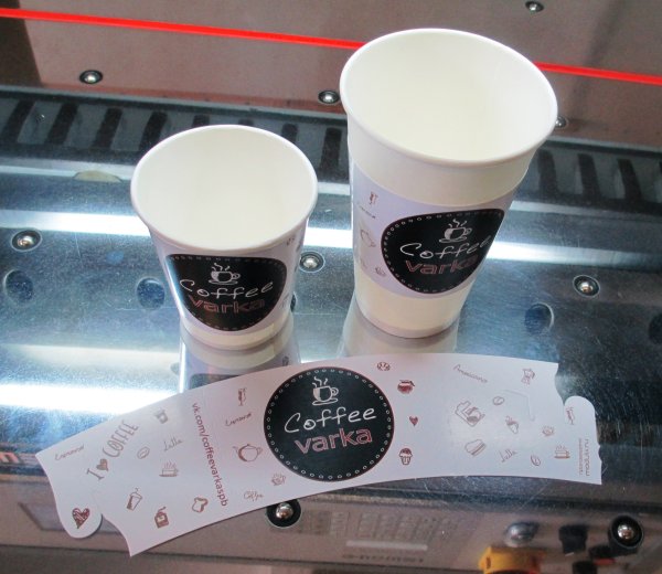 Наклейки на кофейные стаканчики