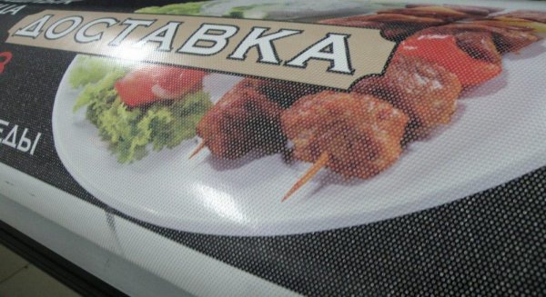 Перфорированная пленка