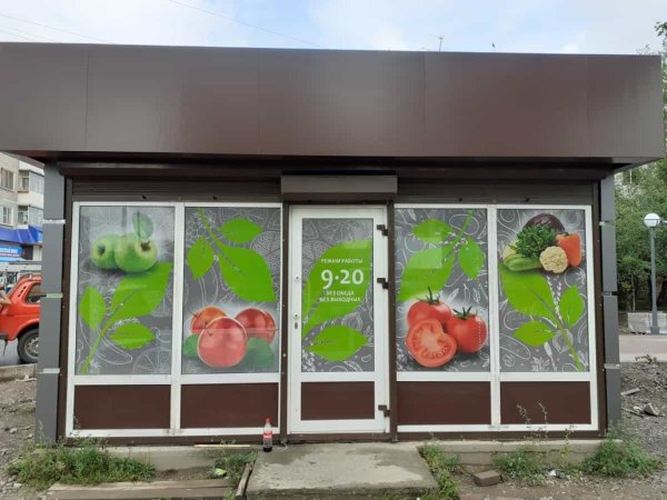 Реклама на окнах магазина