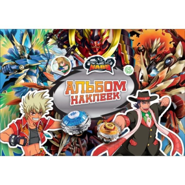 Инфинити надо Росмэн