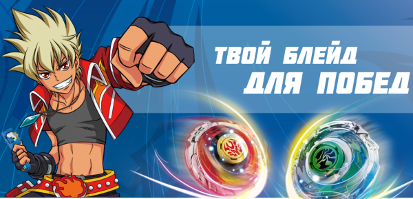 Знак Инфинити надо