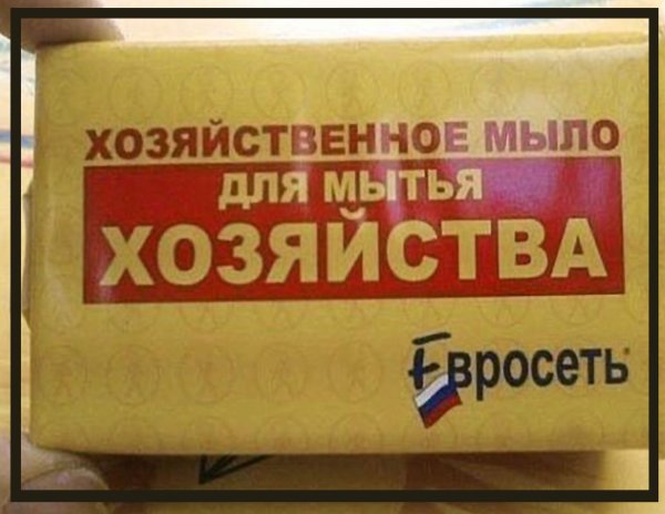 Прикольные шампуни