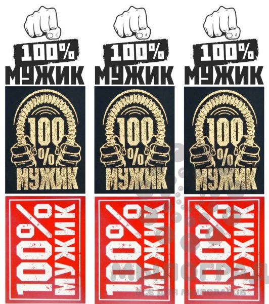 Прикольные этикетки на одежду