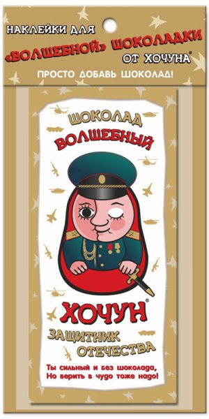 Шампунь для яиц прикол этикетка