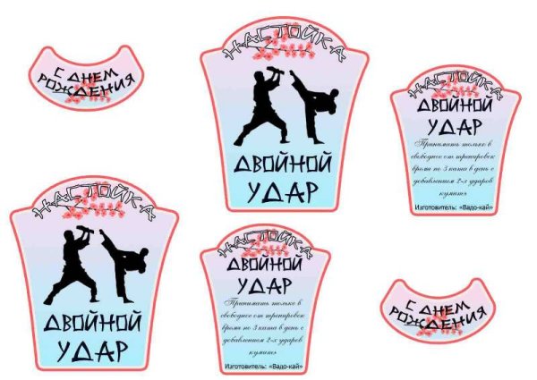 Шампунь на 23 февраля