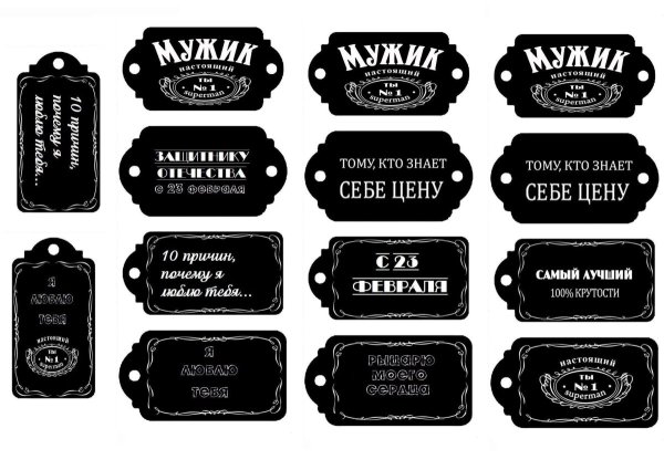 Этикетка для шампуня макет