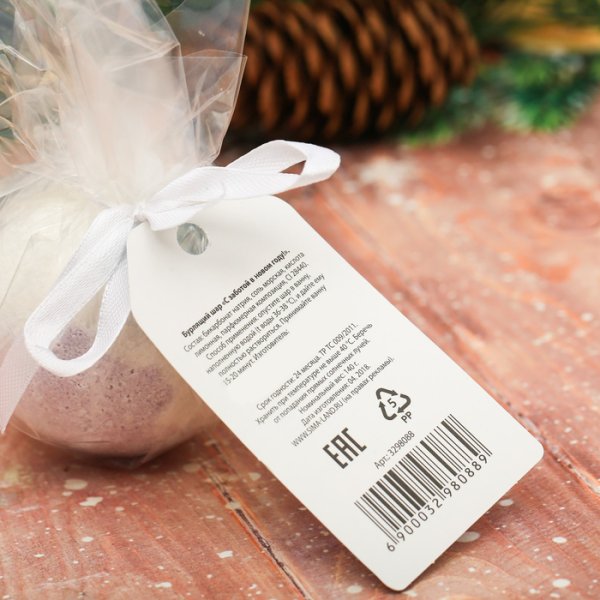 Бумажные бомбочки для ванны