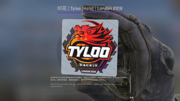 TYLOO наклейка