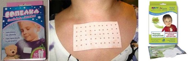 Пластырь при кашле