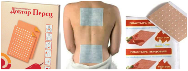 Перцовый пластырь от бронхита