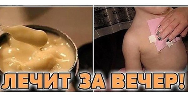 Точечный массаж при кашле у детей