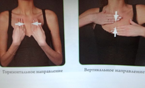 Пластырь для спины