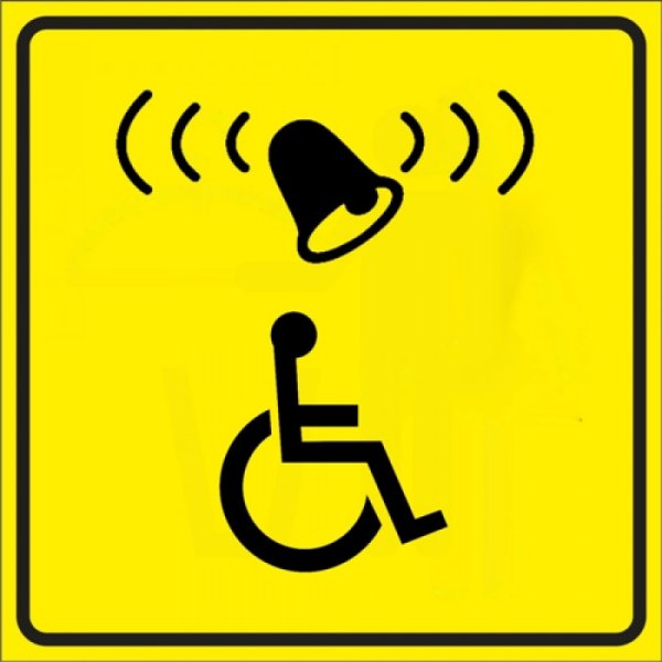 Тактильная пиктограмма вход в помещение