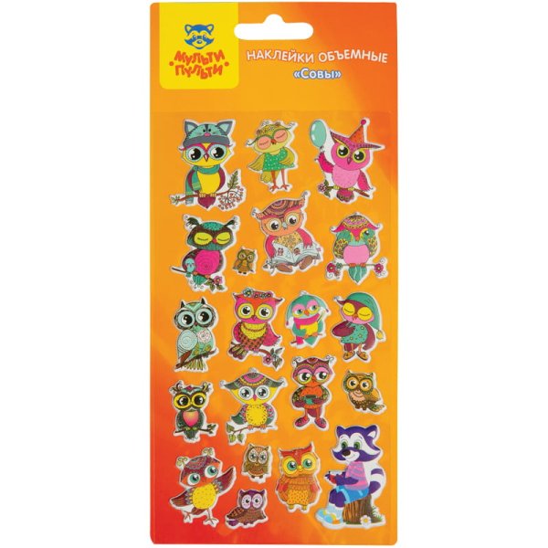 Наклейки объёмные