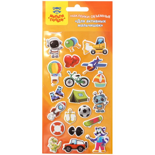 Наклейки объёмные