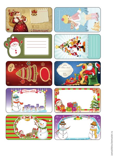 Новогодние этикетки для подарков