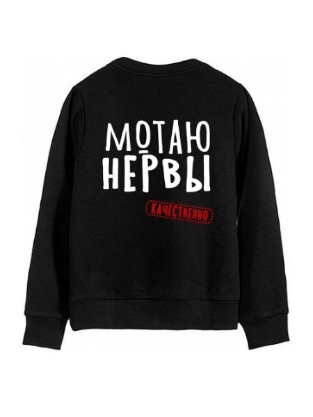 Девушка в черной толстовке рисунок