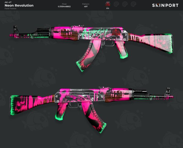 АК 47 неоновая революция