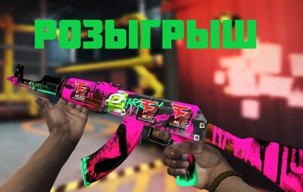 АК 17 неоновая революция