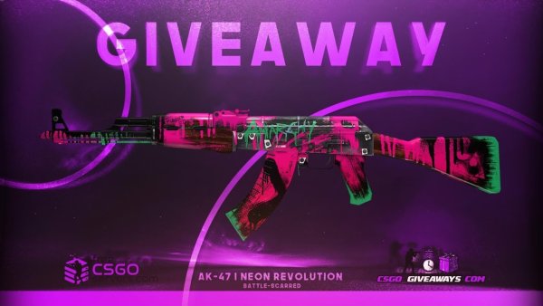 Неон революшен