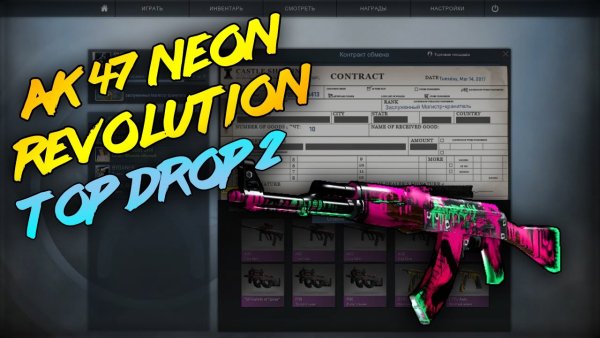 Неоновая революция прямо с завода