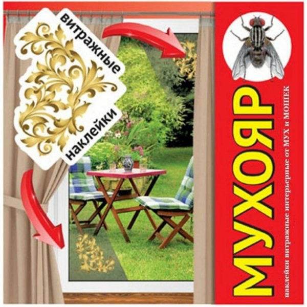 Мухояр пластина (2шт) инсектицидная от мух, мошек 160шт/м вх