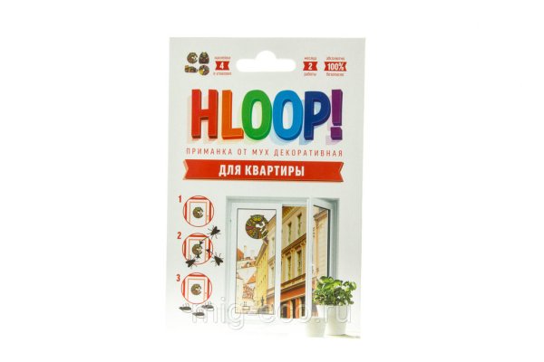 HLOOP от мух