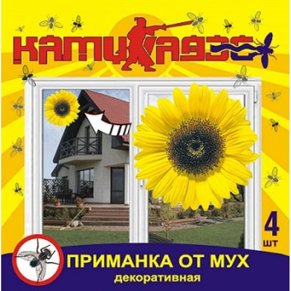 Приманка от мух декоративная