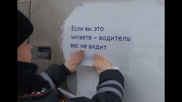 Наклейка на тягач слепая зона