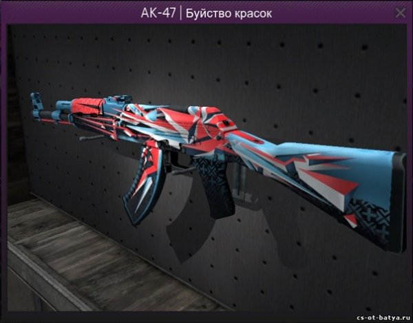 Скин буйство красок АК-47