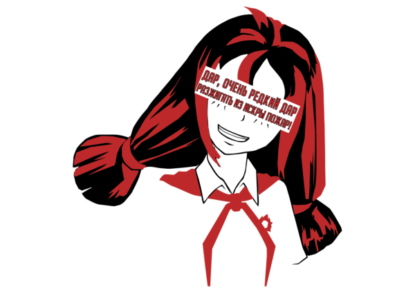 Ульяна Бесконечное лето Первомай