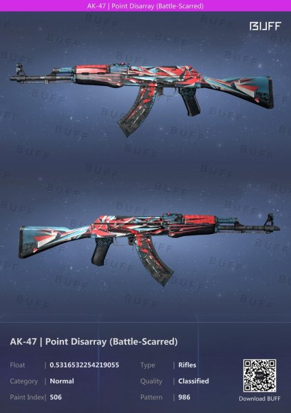 Скин на АК 47 Аквамариновая месть