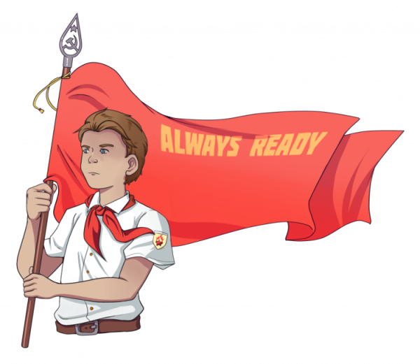 Пионер без фона