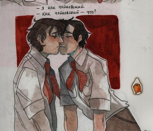 Лето в пионерсклмгалстуке книга