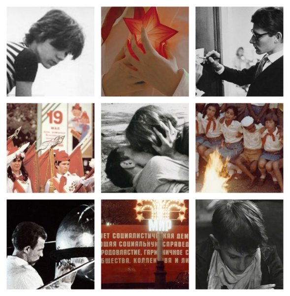 Лето в Пионерском галстуке книга