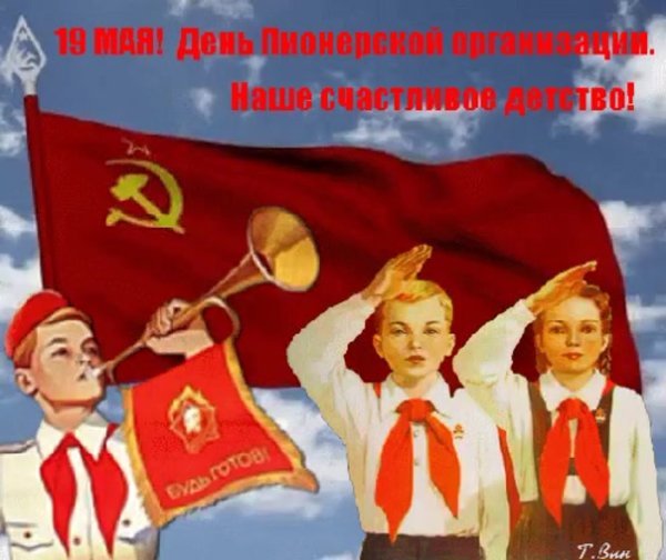 Пионерский салют пионеров в СССР