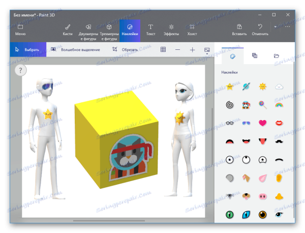 Трёхмерные фигуры для Paint 3d