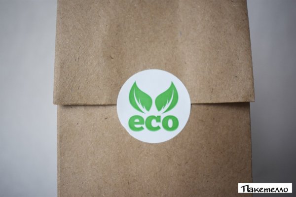 Круглые наклейки на пакеты