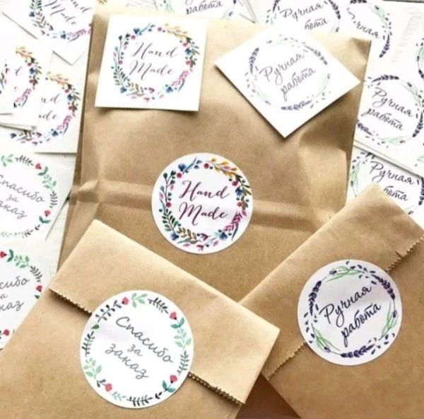 Упаковка подарка с биркой